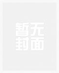 作弊的日语